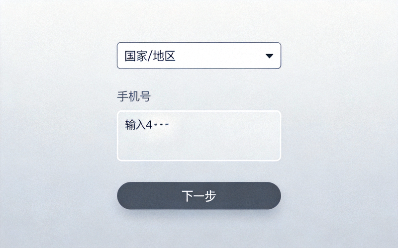 Telegram电脑版首次启动登录界面截图，显示国家选择、手机号输入框和下一步按钮