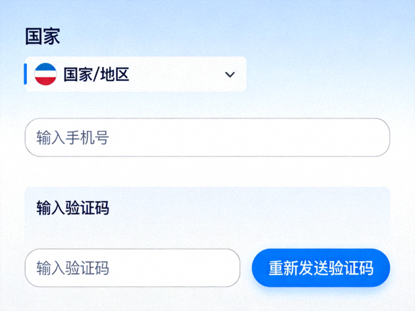 Telegram PC版登录界面截图 - 显示国家选择、手机号输入框和验证码区域