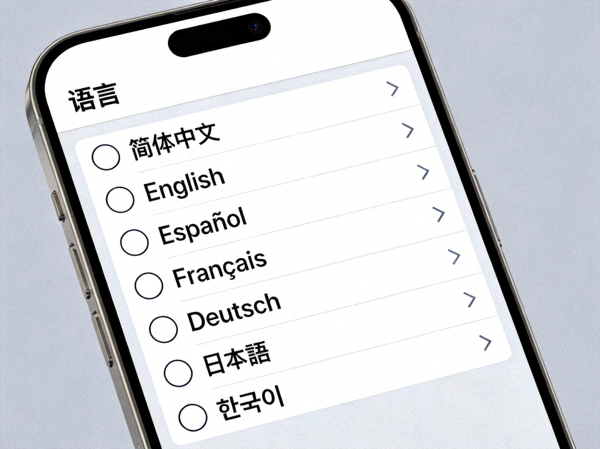 Telegram语言设置页面截图 - 显示语言选项列表